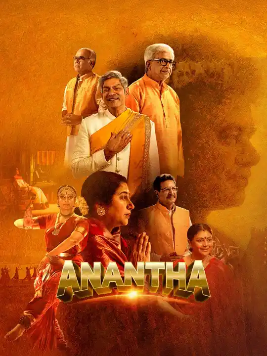 Anantha (Hindi + Telugu) Dual Audio UnCut South Movie HD ESub