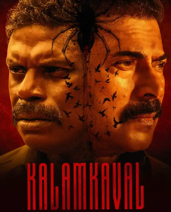 Kalamkaval  (Hindi + Malayalam) Dual Audio UnCut South Movie 