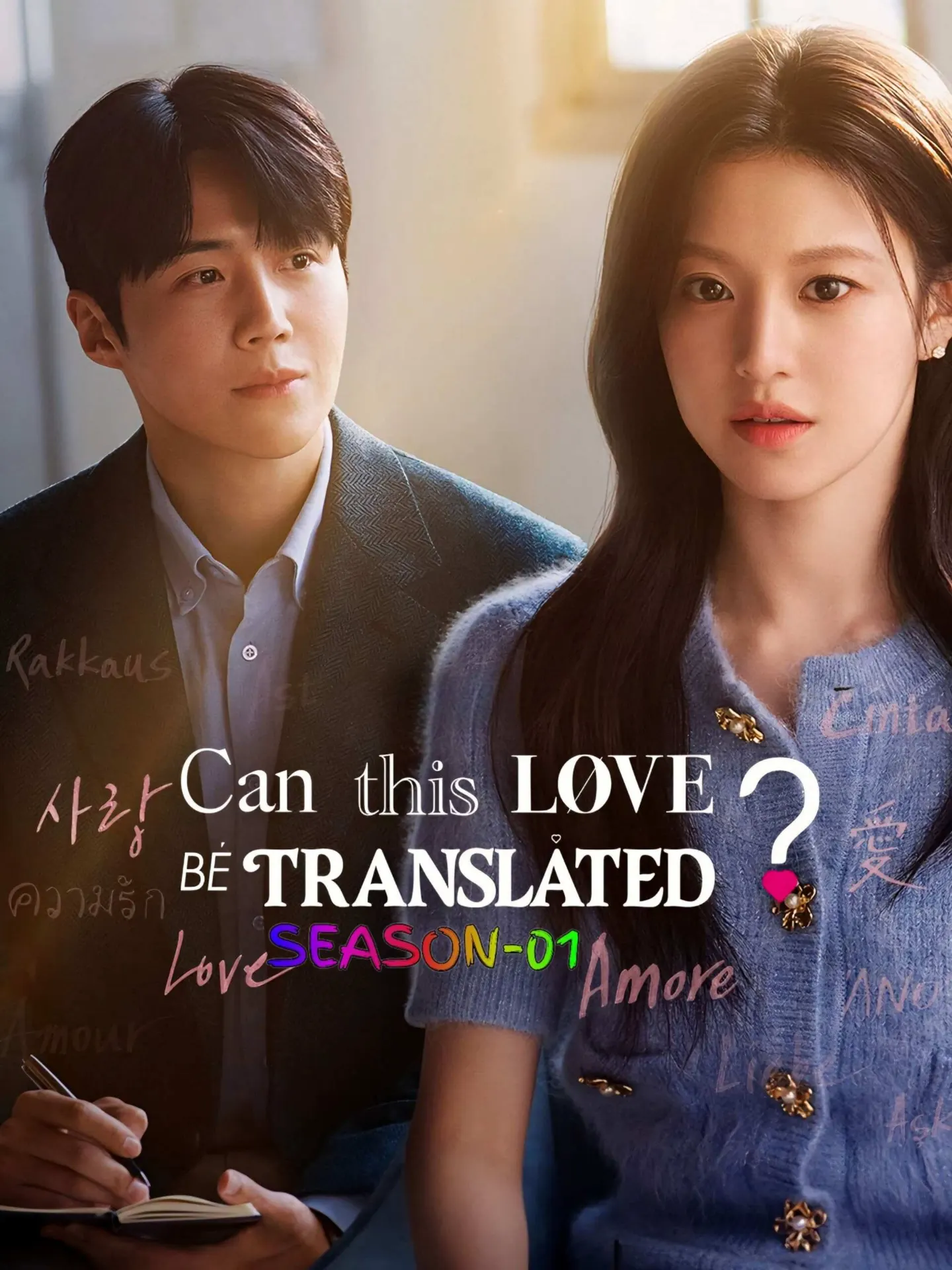 Can This Love Be Translated S01  (Hindi + English) Dual Audio Completed Web Series BluRay